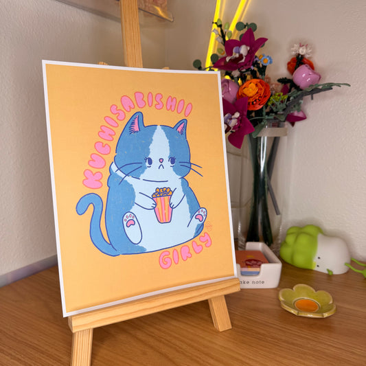 kuchisabishii print