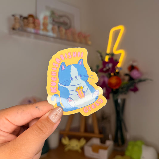 kuchisabishii sticker
