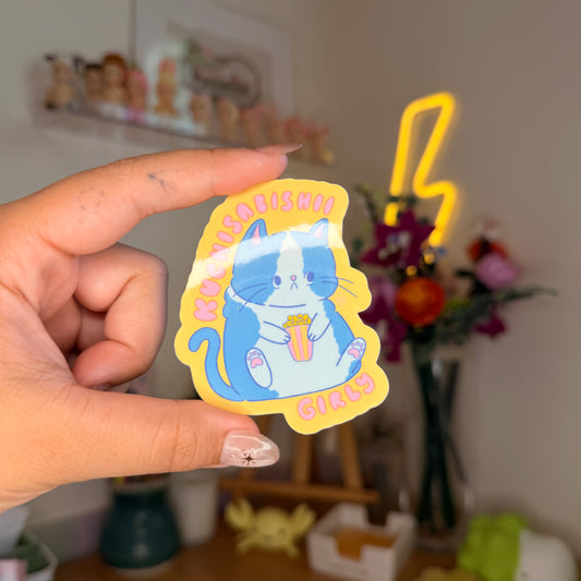 kuchisabishii sticker